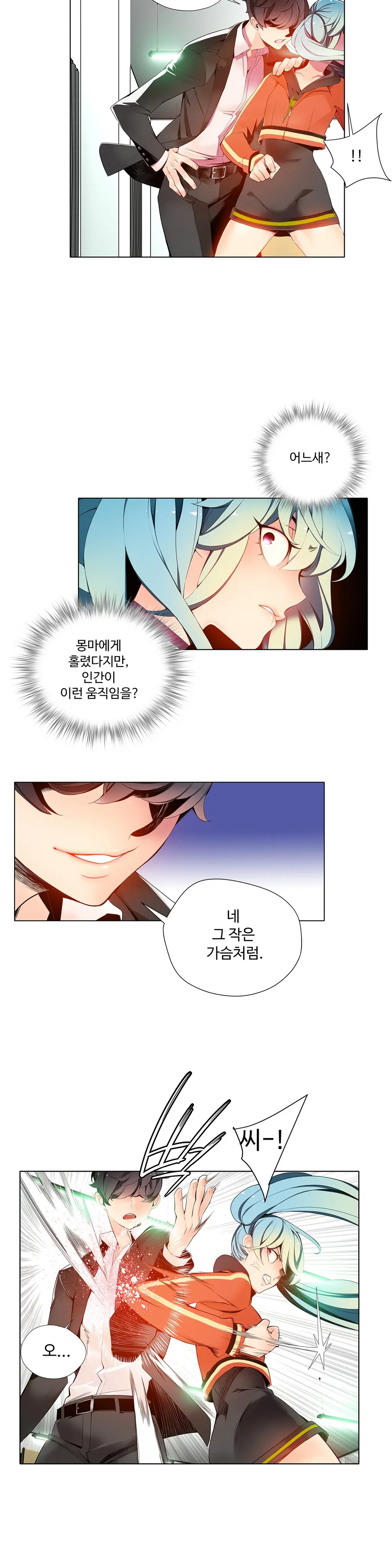 웹툰 이미지 240