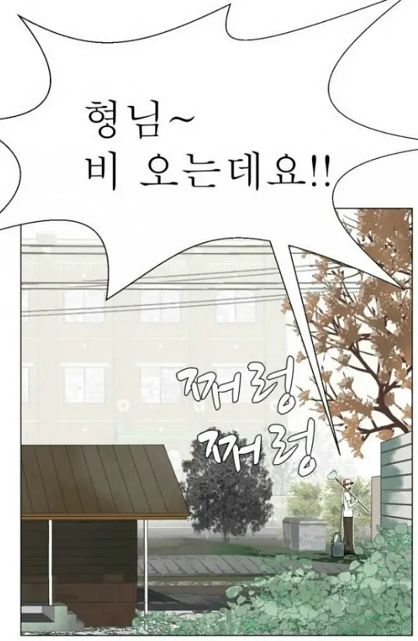 웹툰 이미지 72