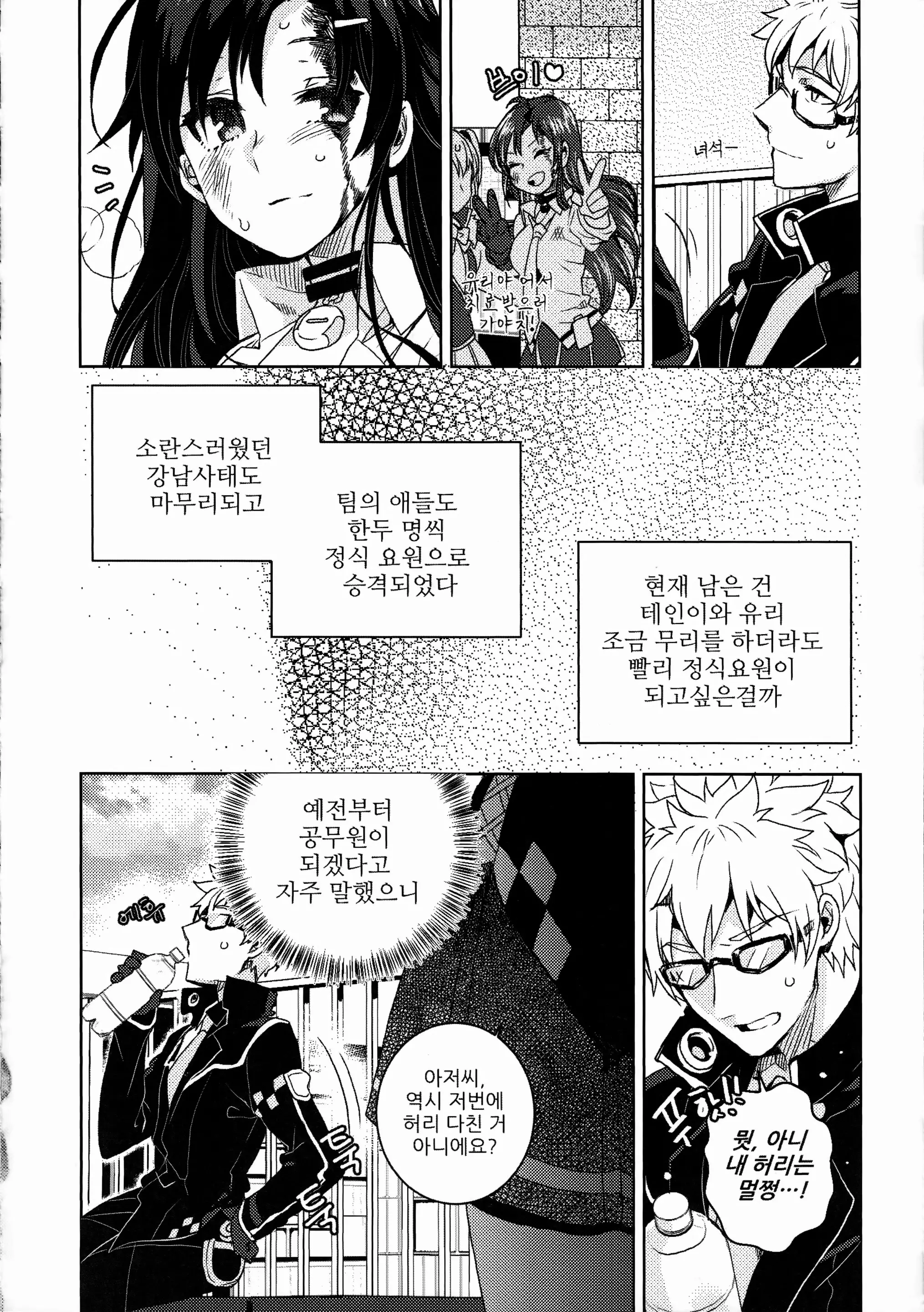 웹툰 이미지 99