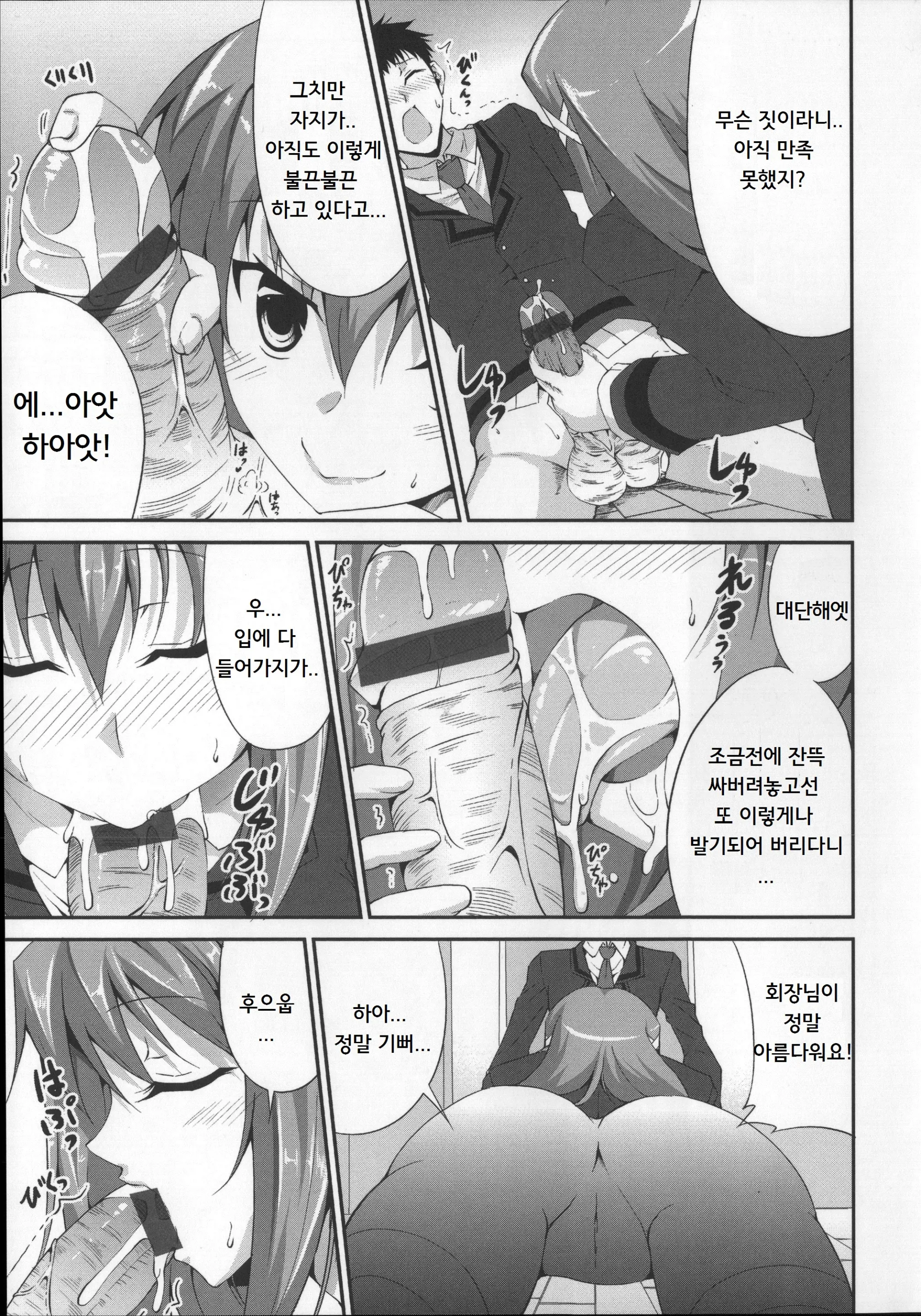 웹툰 이미지 107