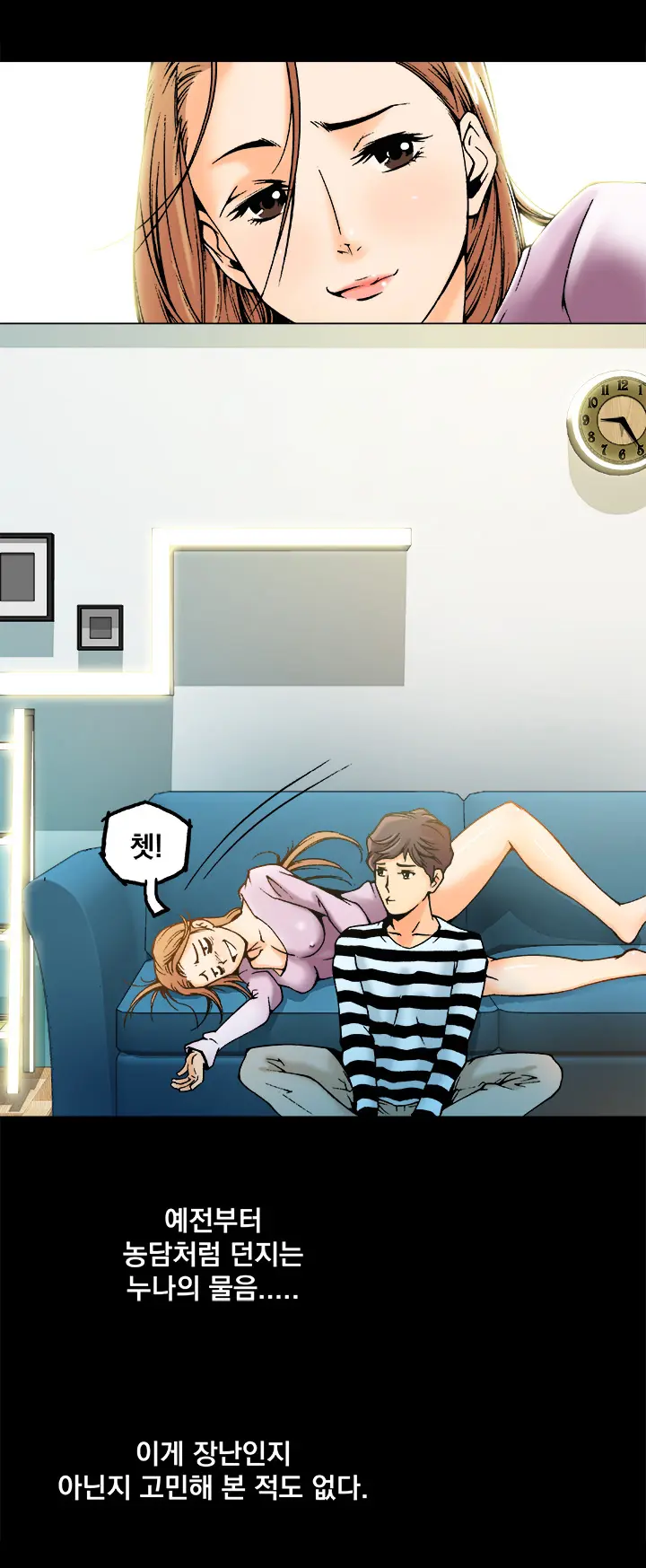 웹툰 이미지 15