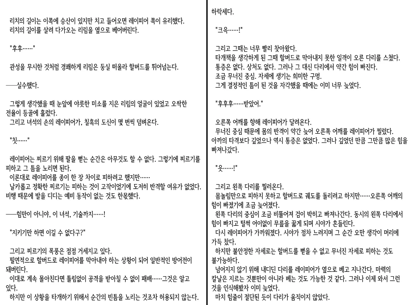 웹툰 이미지 219