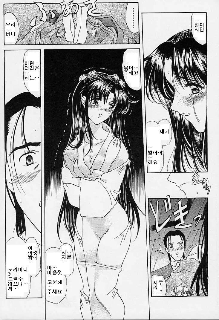 웹툰 이미지 189