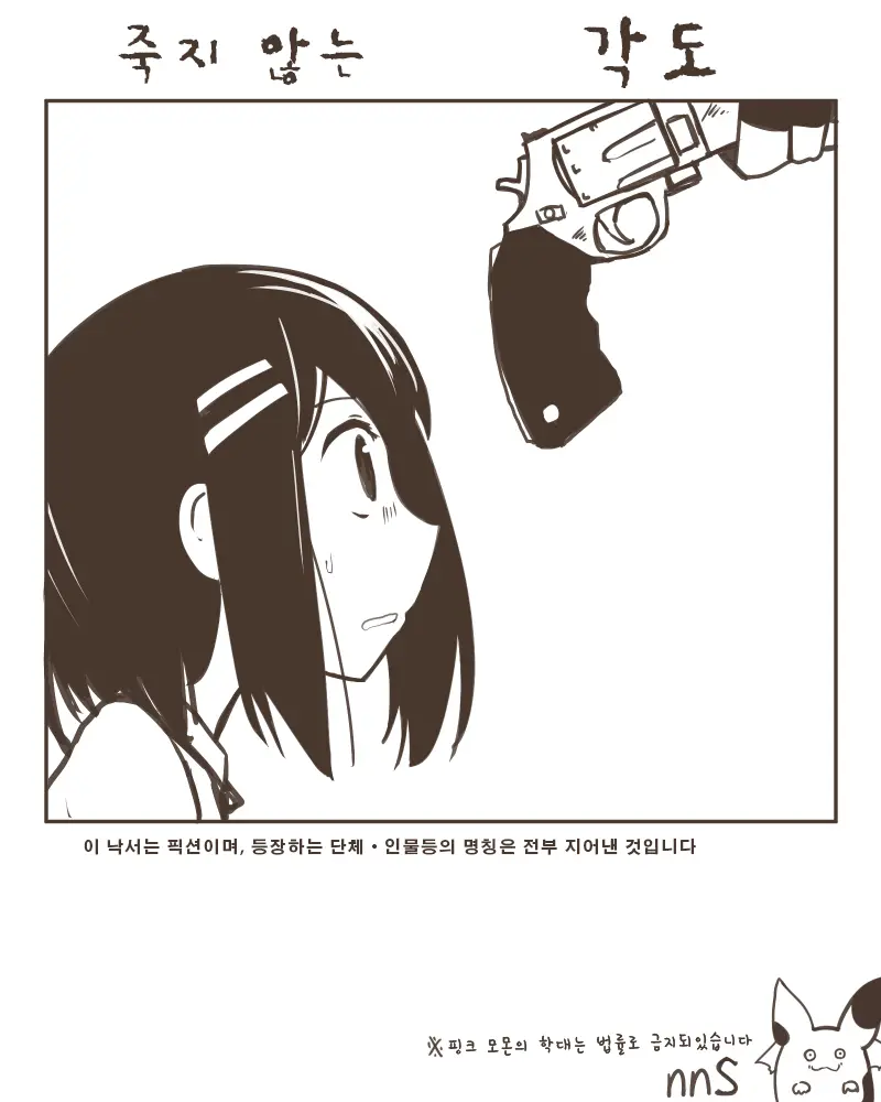 웹툰 이미지 0