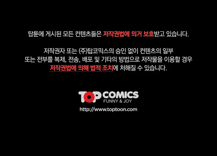 웹툰 이미지 66