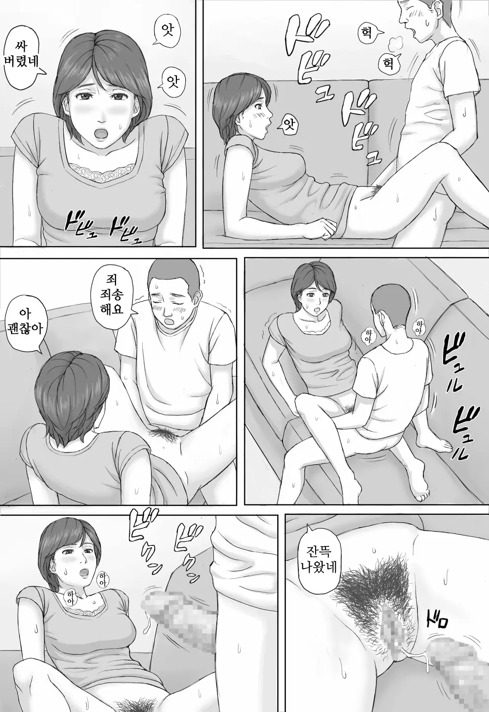 웹툰 이미지 26
