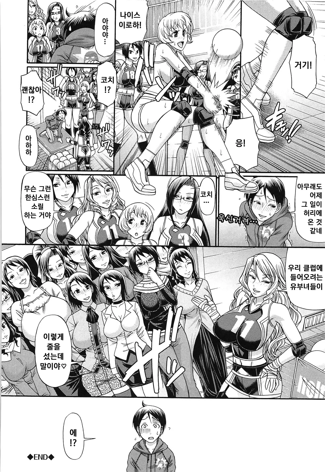 웹툰 이미지 192