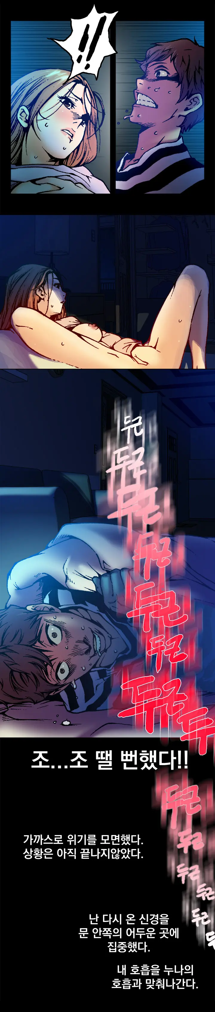 웹툰 이미지 63