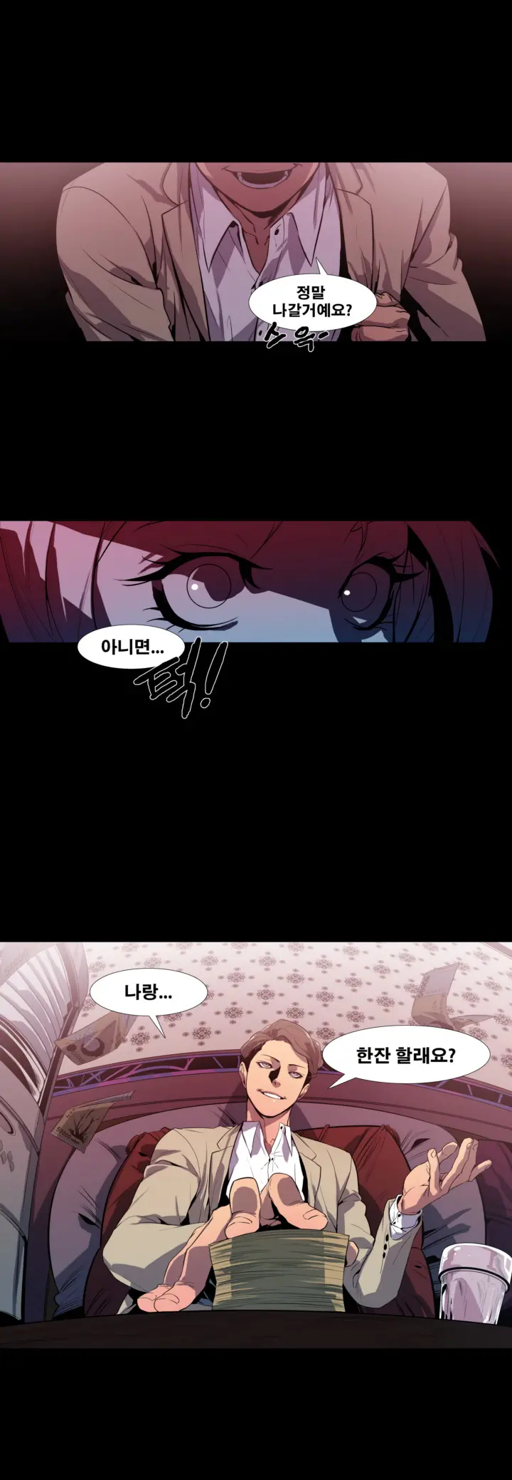 웹툰 이미지 33