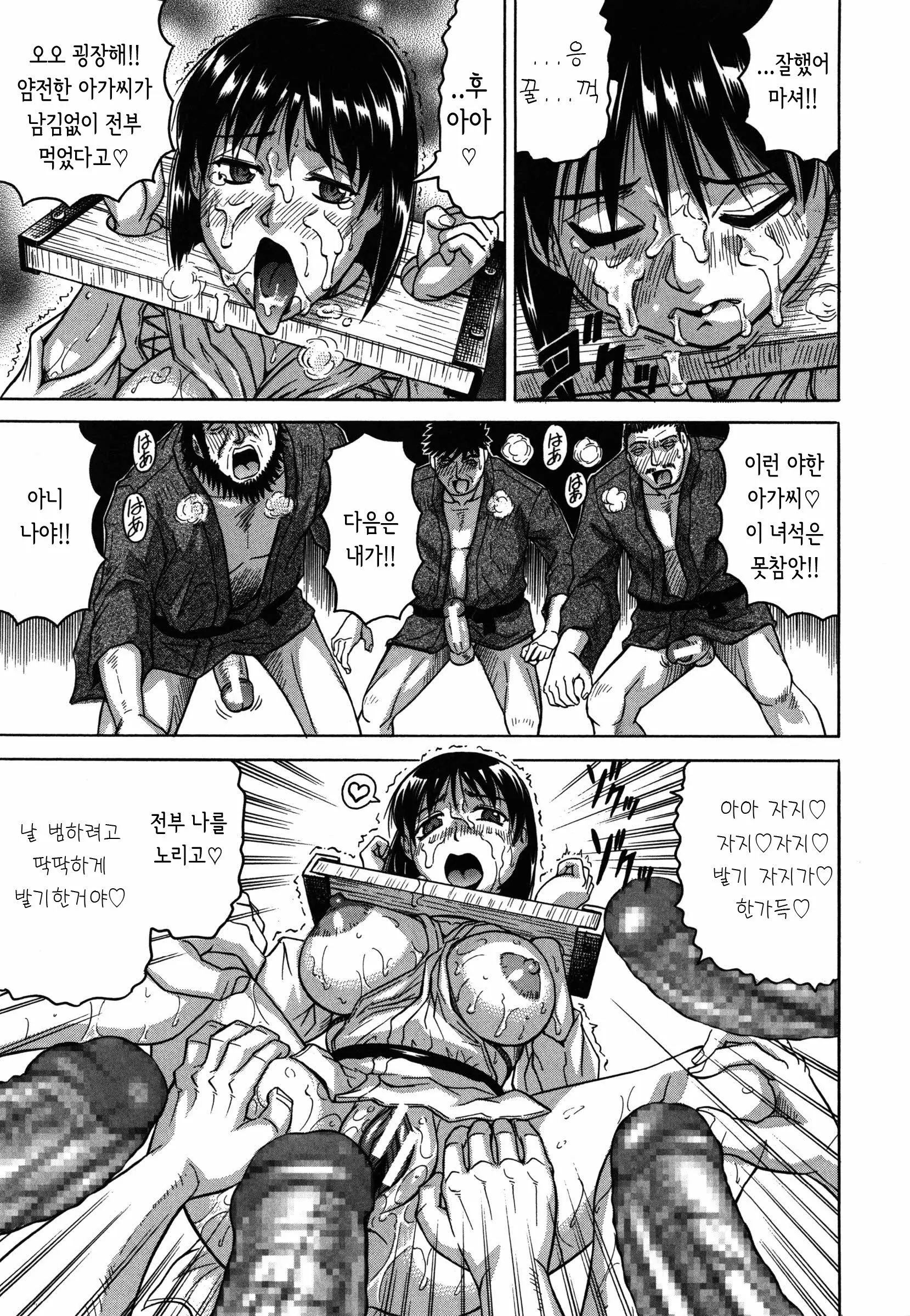 웹툰 이미지 151
