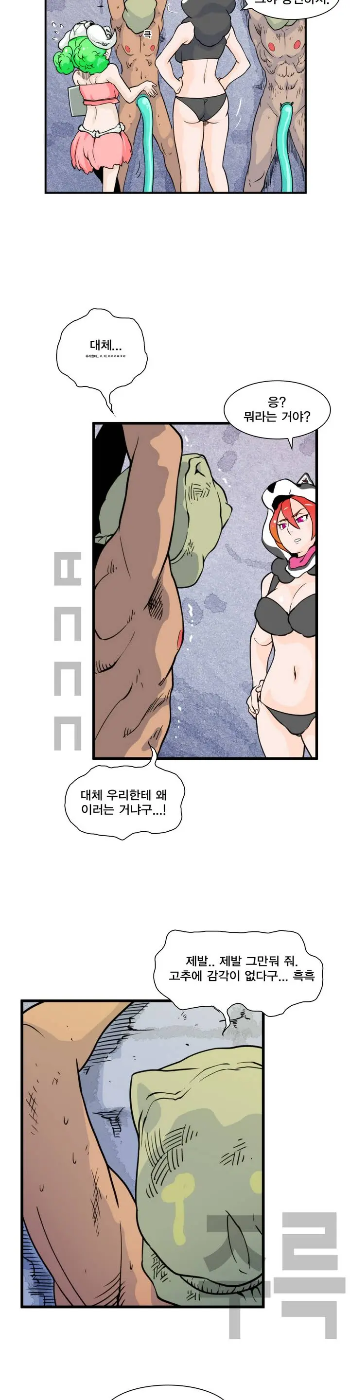 웹툰 이미지 40