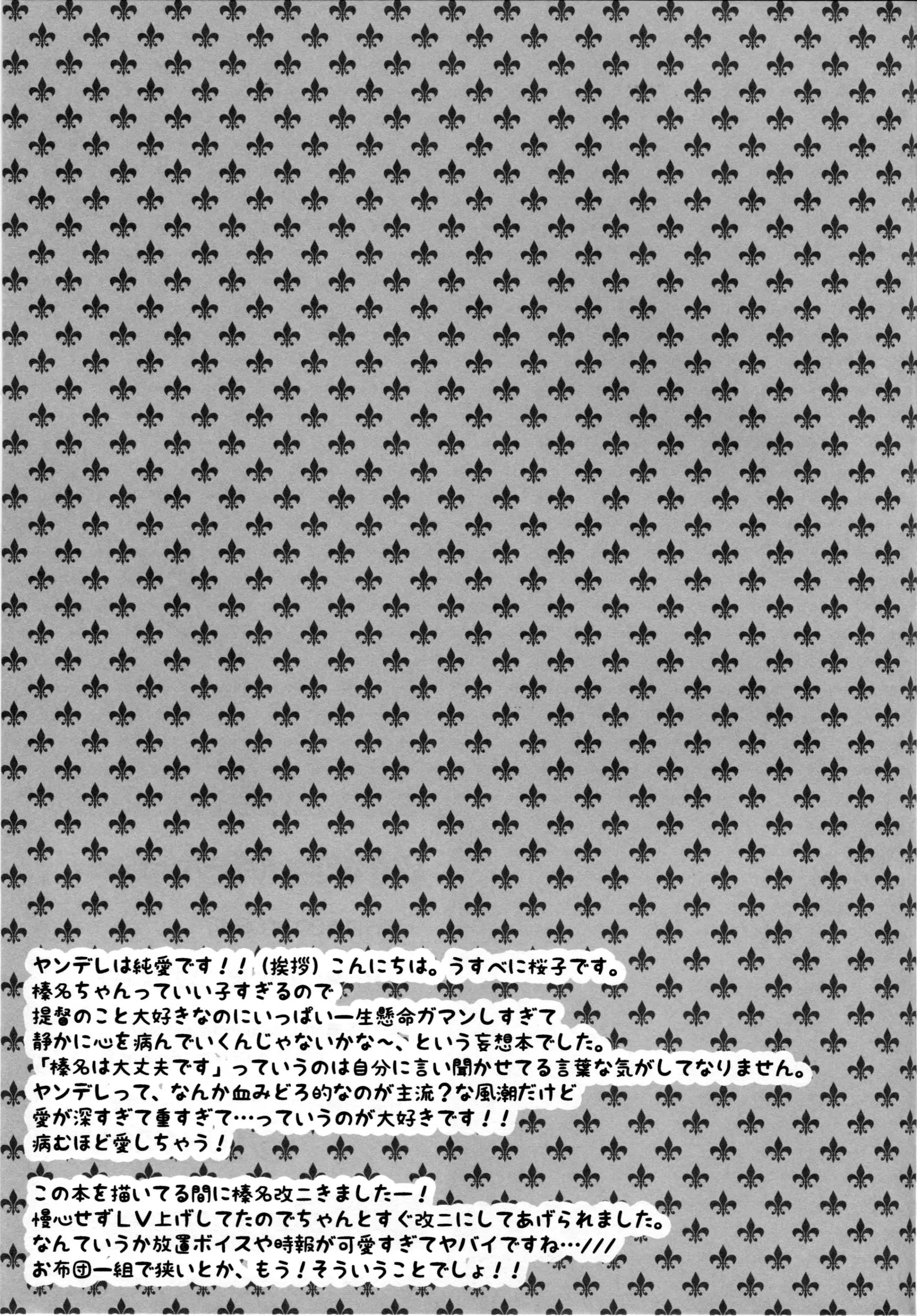 웹툰 이미지 23
