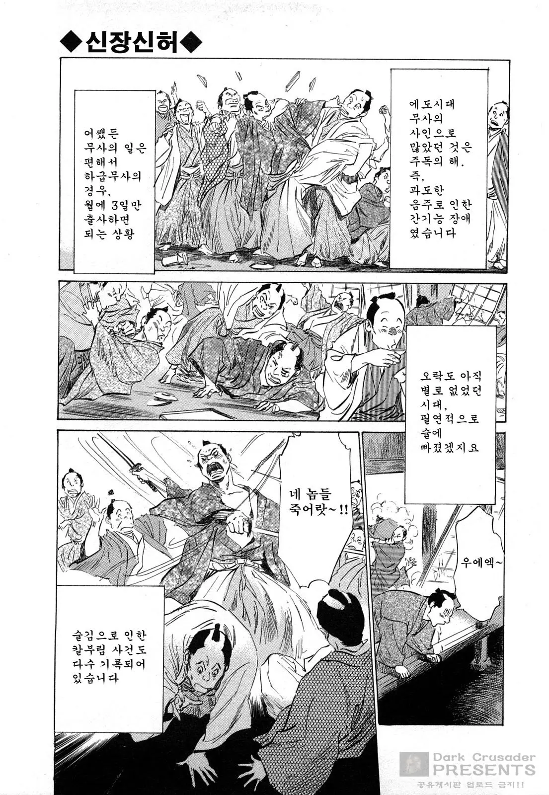 웹툰 이미지 33