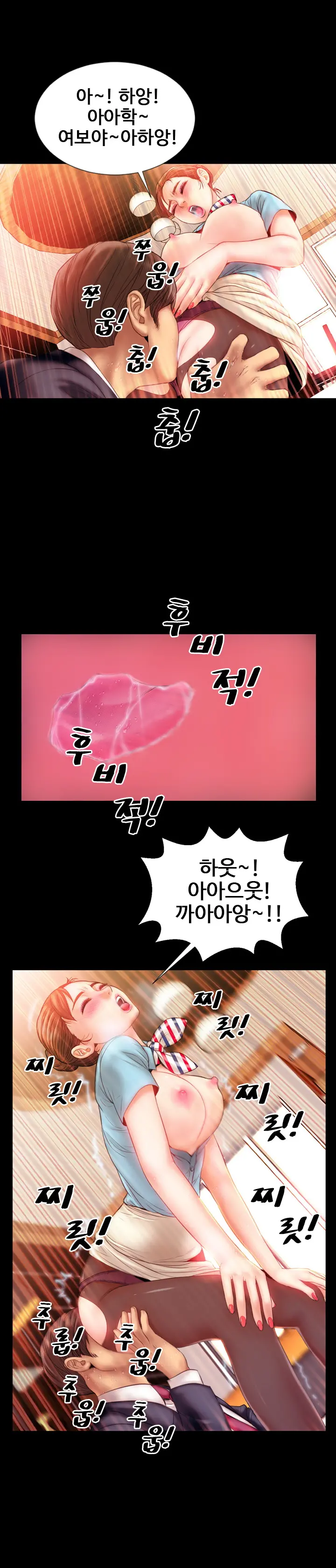 웹툰 이미지 7