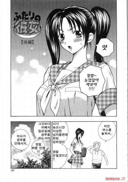 웹툰 이미지 144