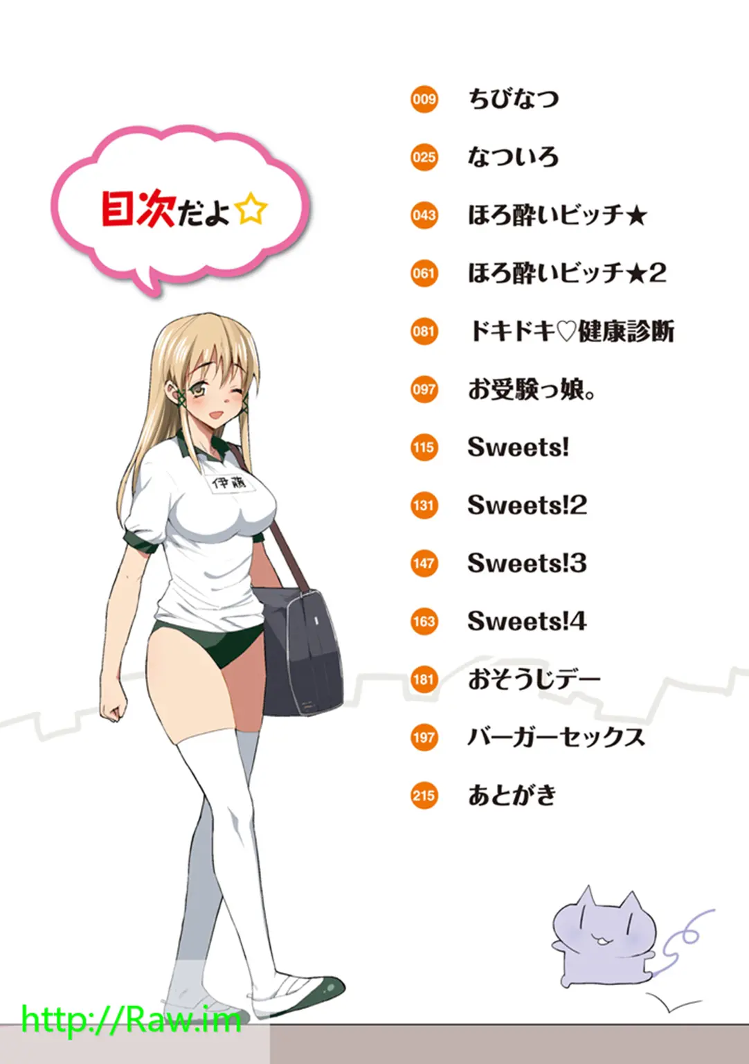 웹툰 이미지 3