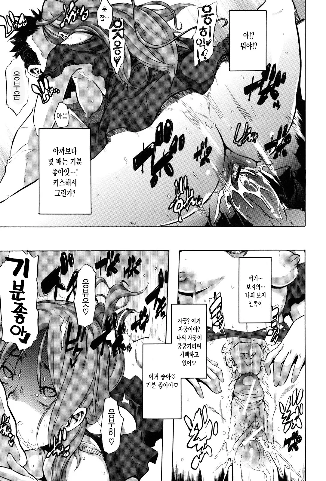 웹툰 이미지 35