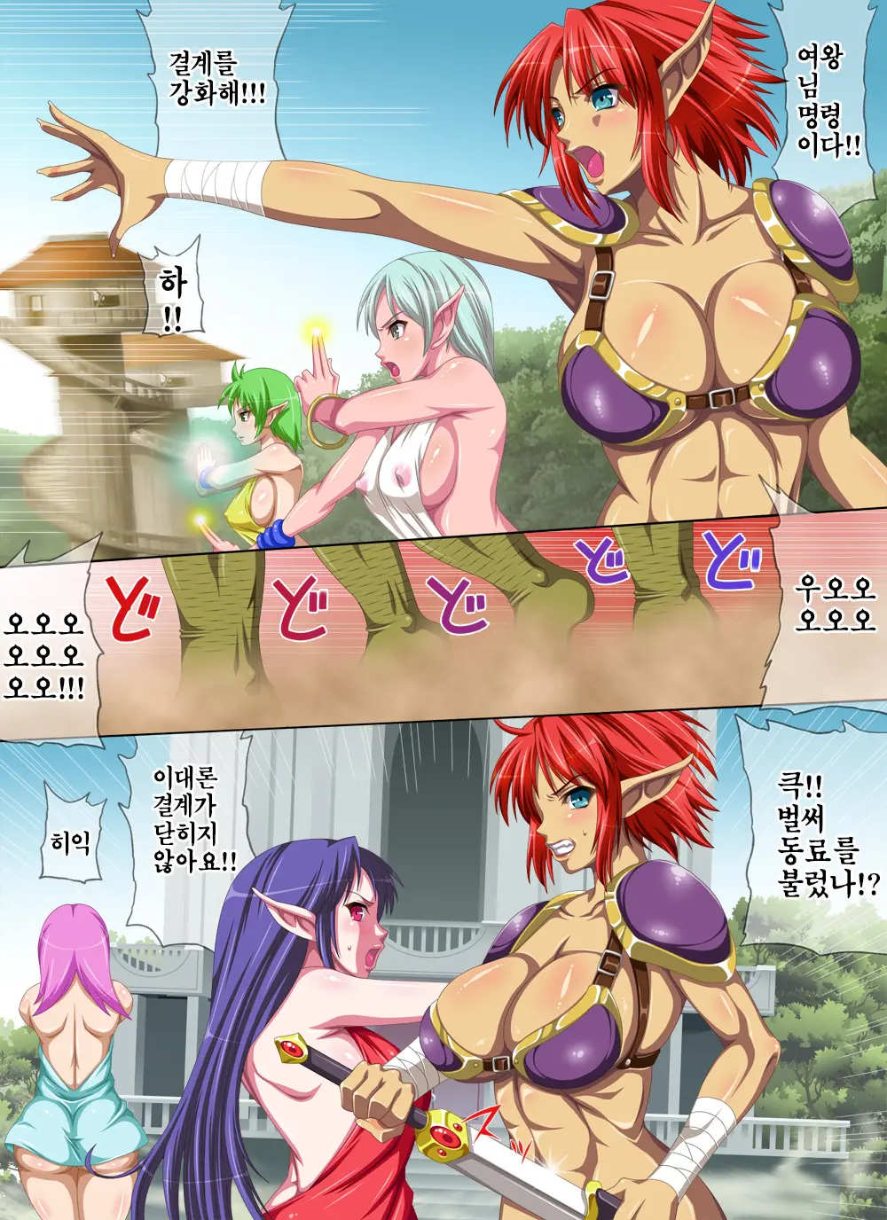 웹툰 이미지 9