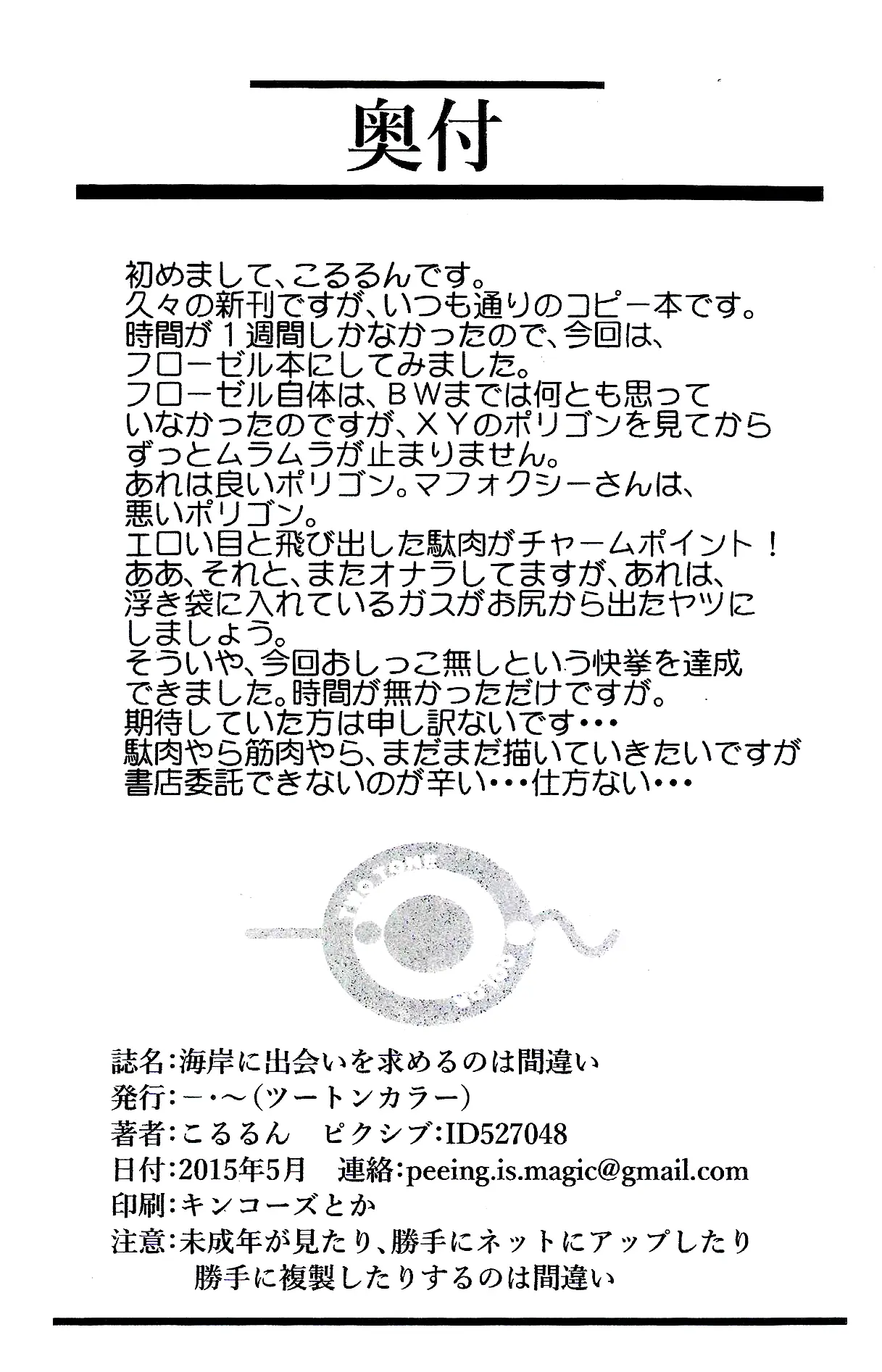 웹툰 이미지 10