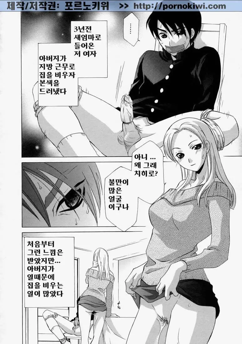 웹툰 이미지 9