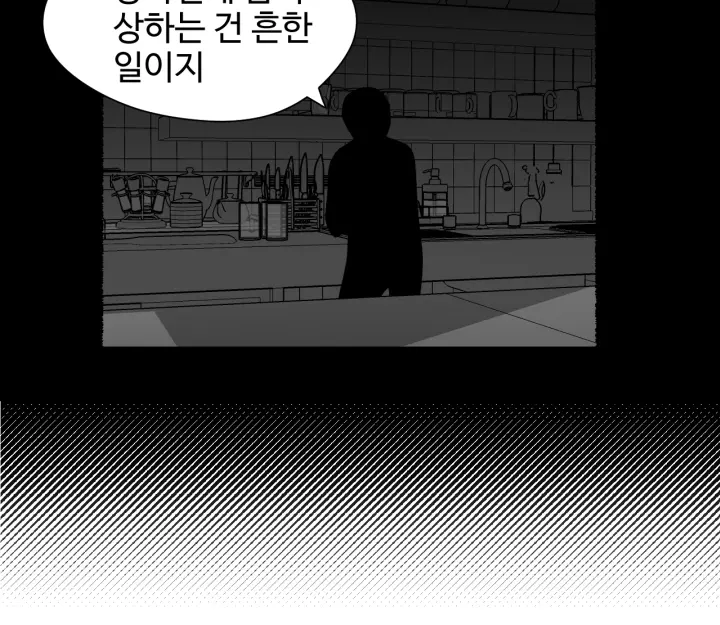 웹툰 이미지 295