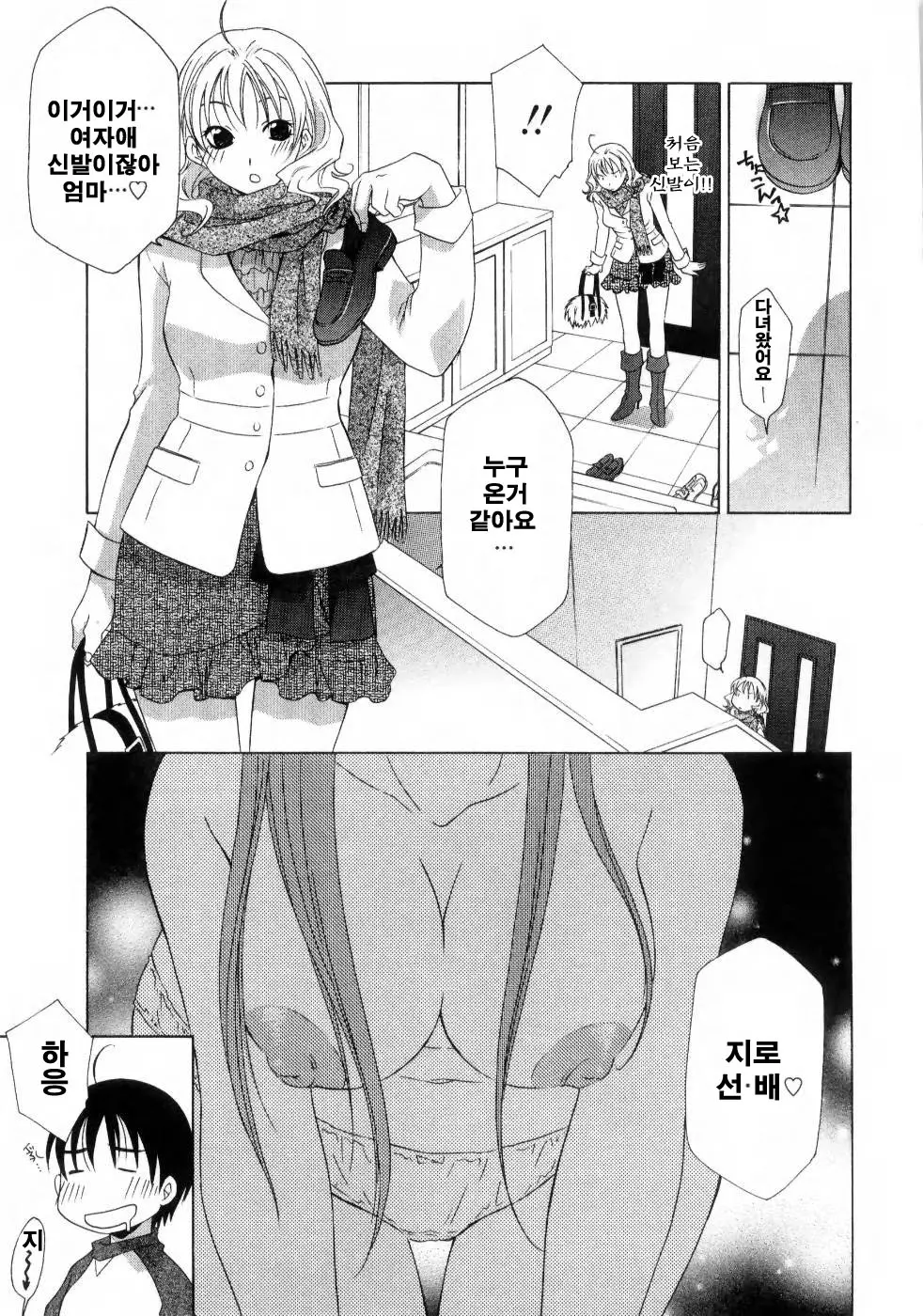 웹툰 이미지 59