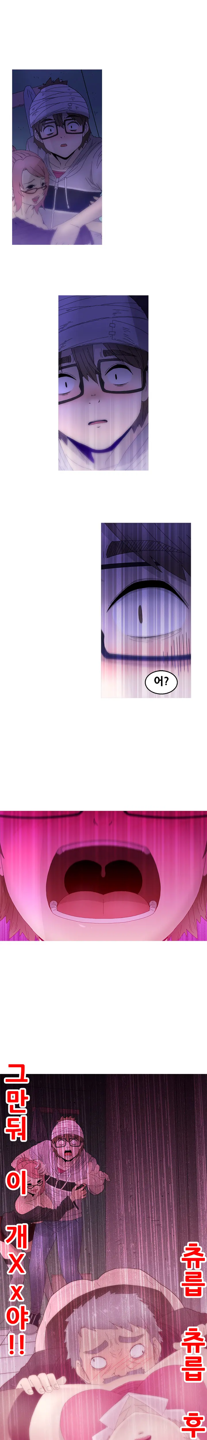 웹툰 이미지 309