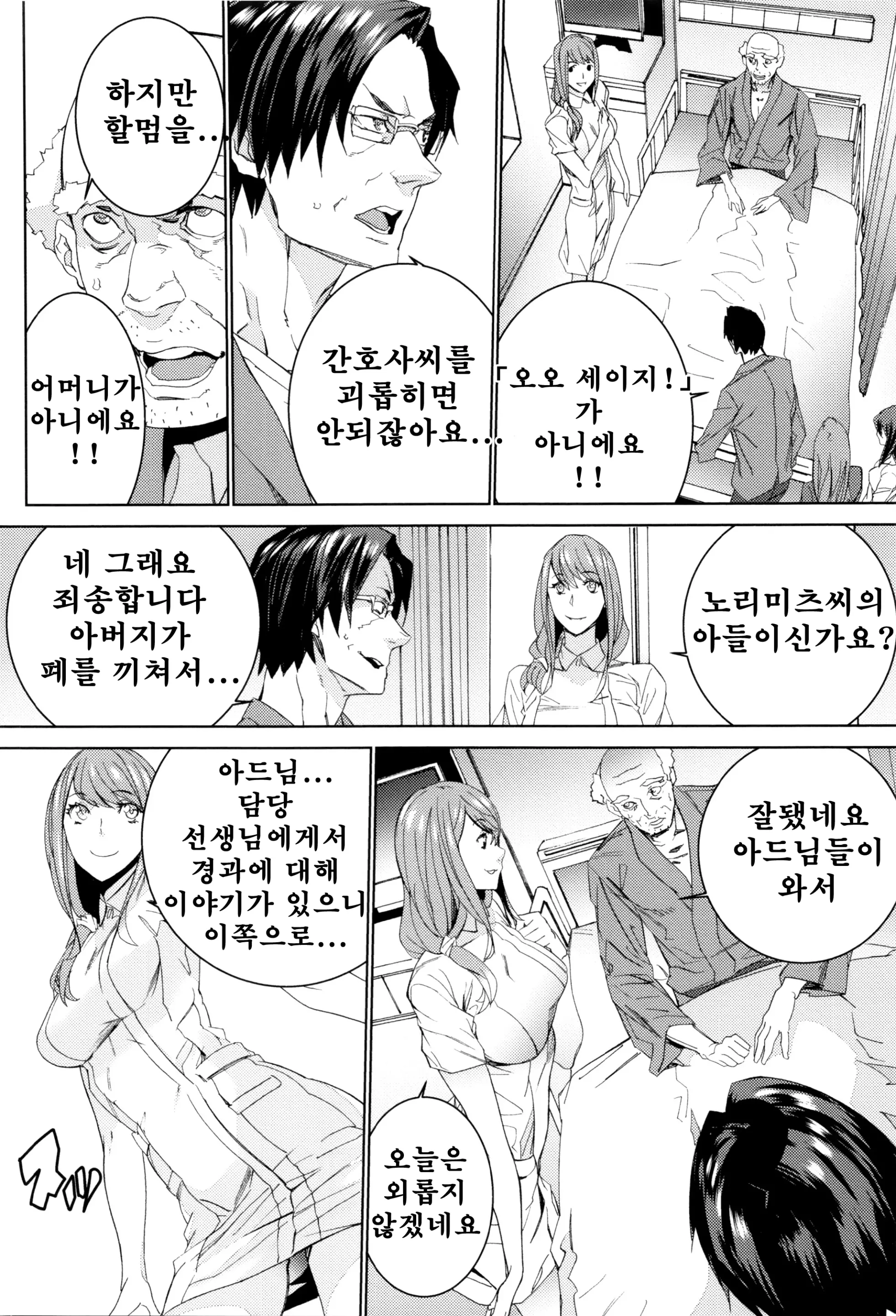 웹툰 이미지 89