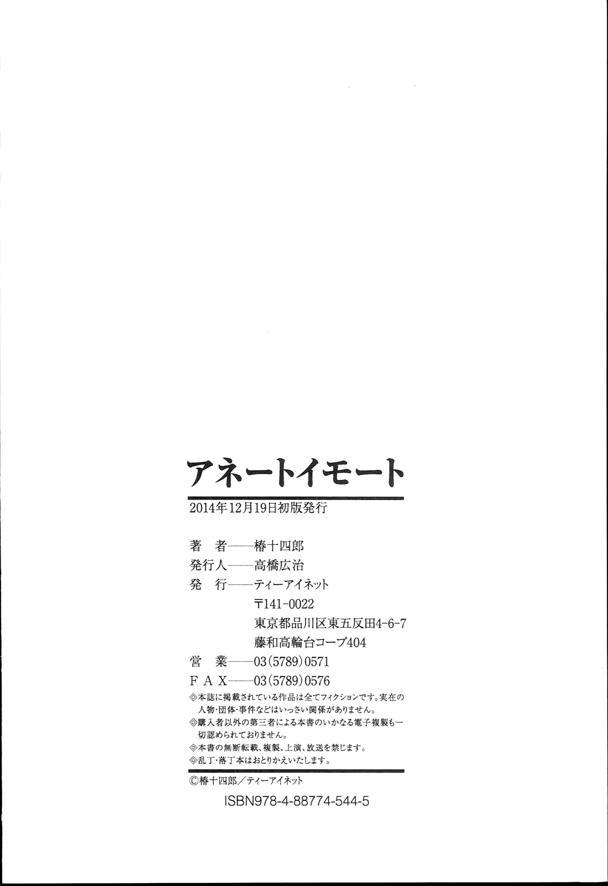 웹툰 이미지 199
