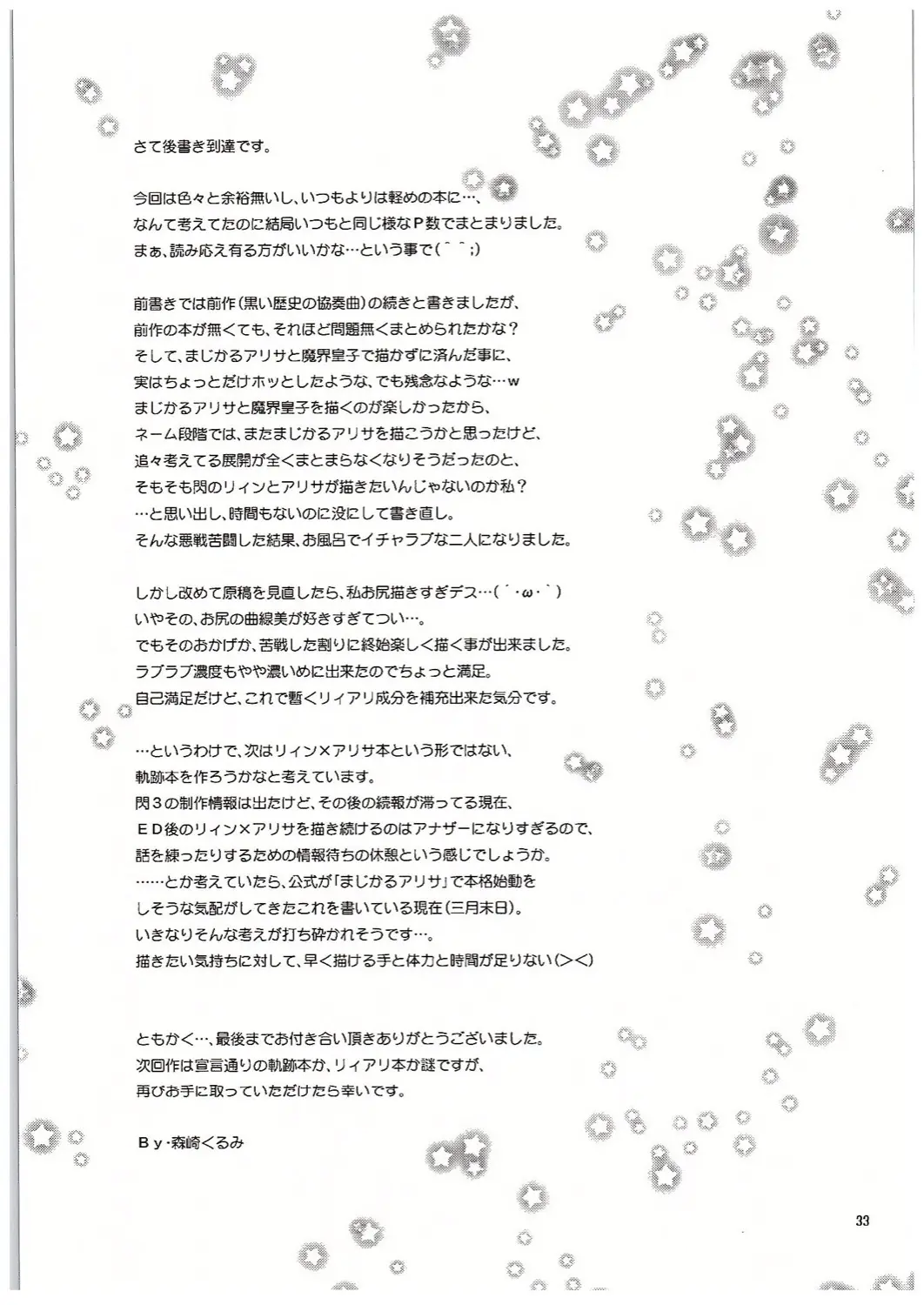웹툰 이미지 33