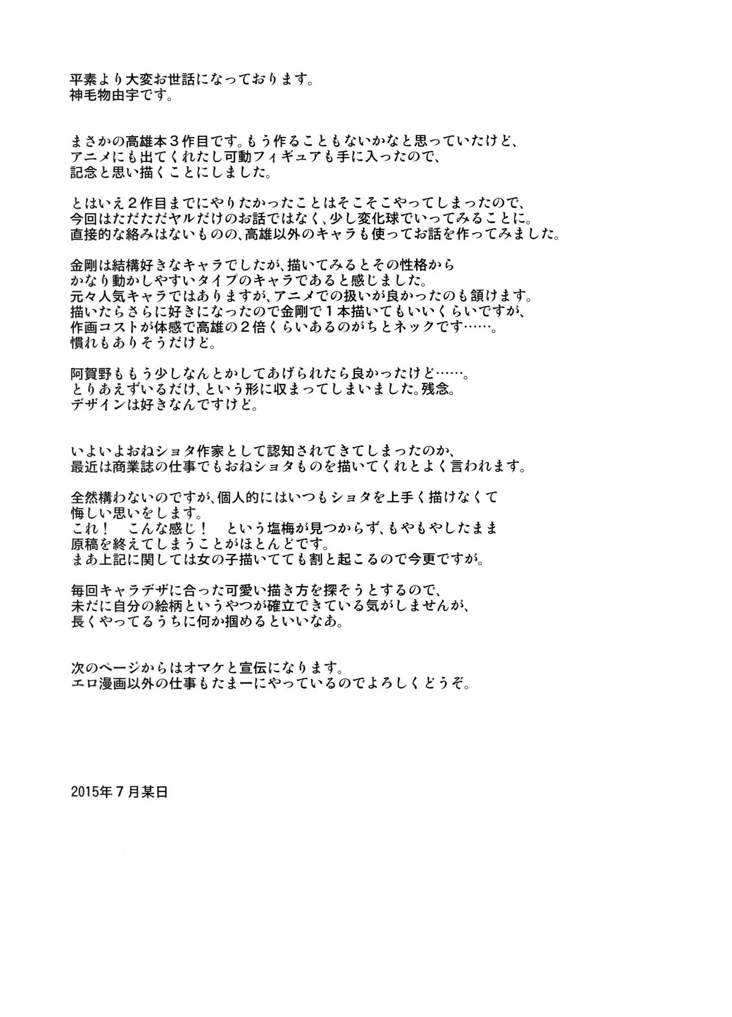 웹툰 이미지 17