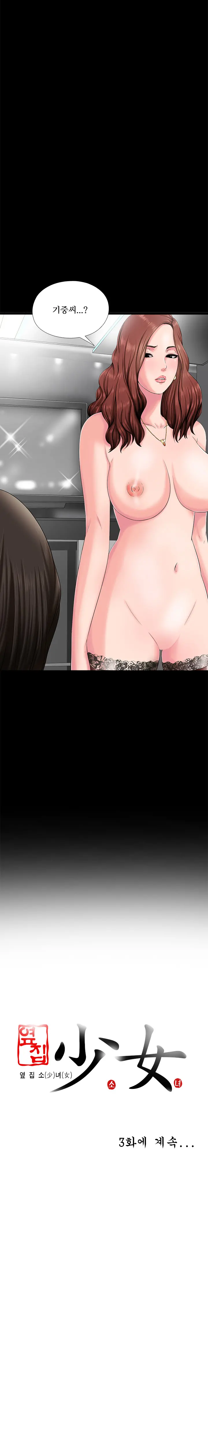웹툰 이미지 53