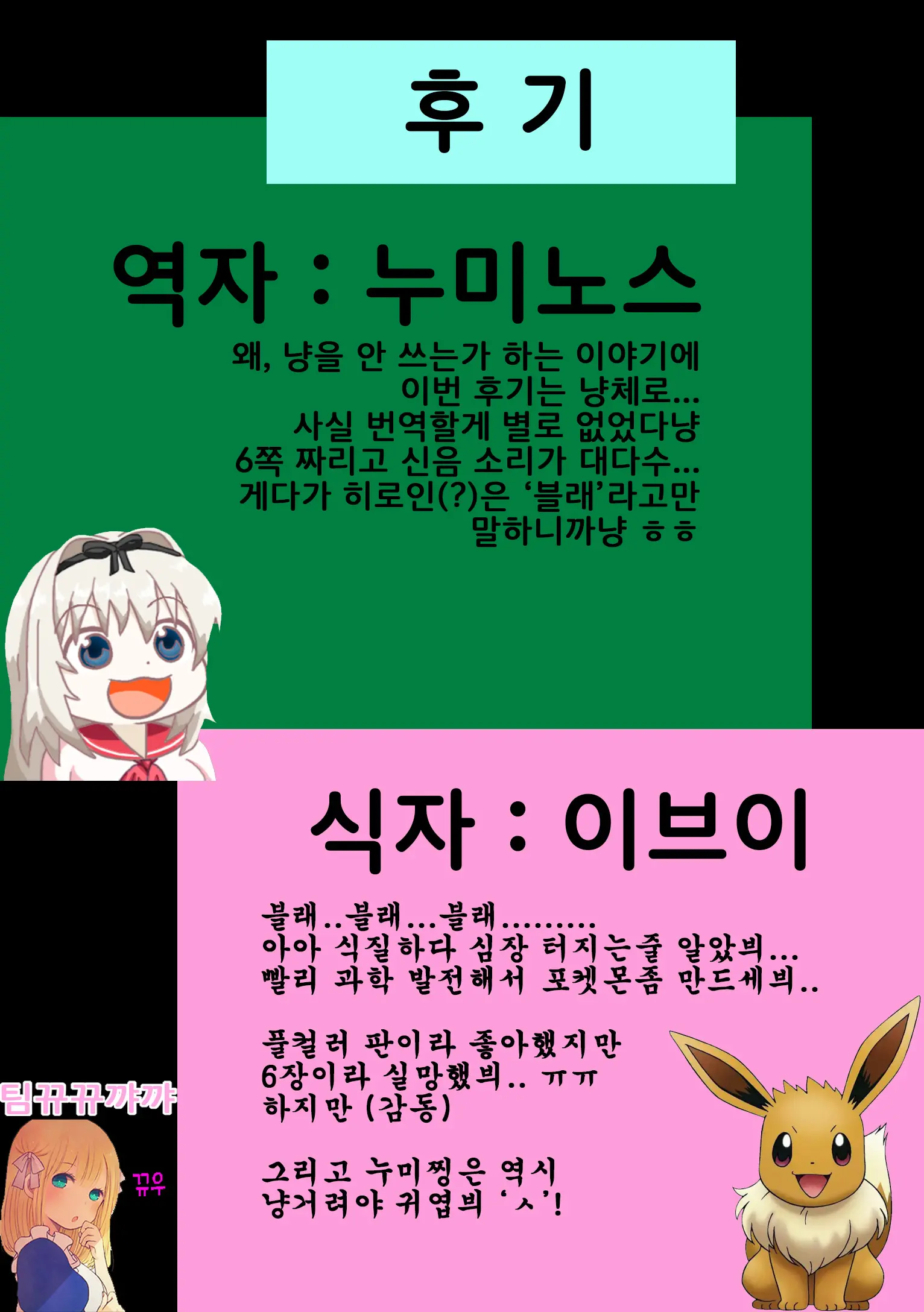 웹툰 이미지 7