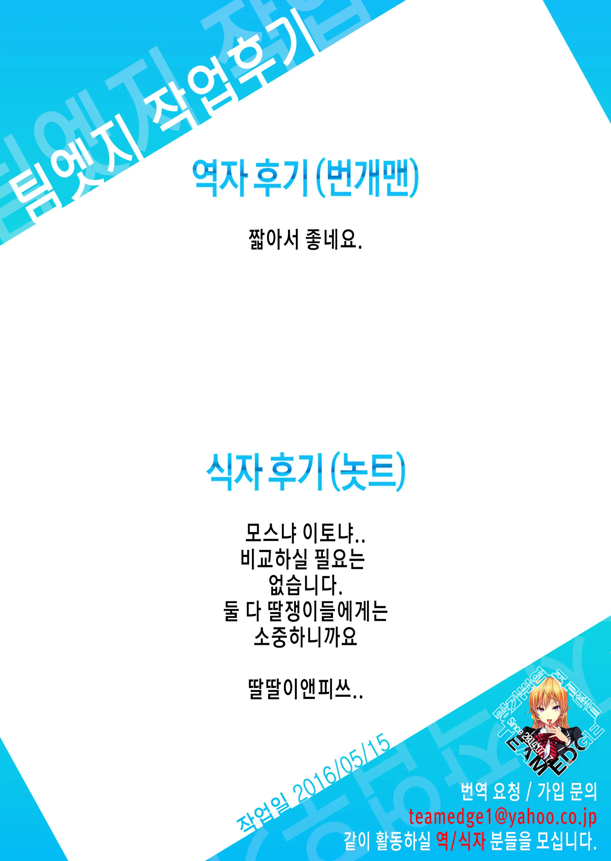 웹툰 이미지 13