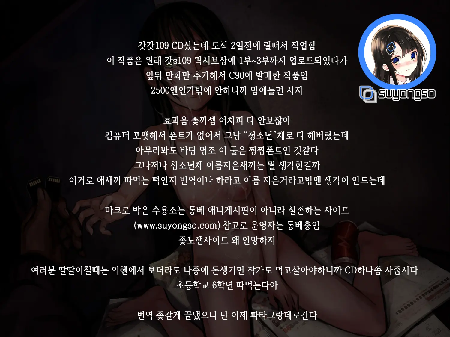 웹툰 이미지 223