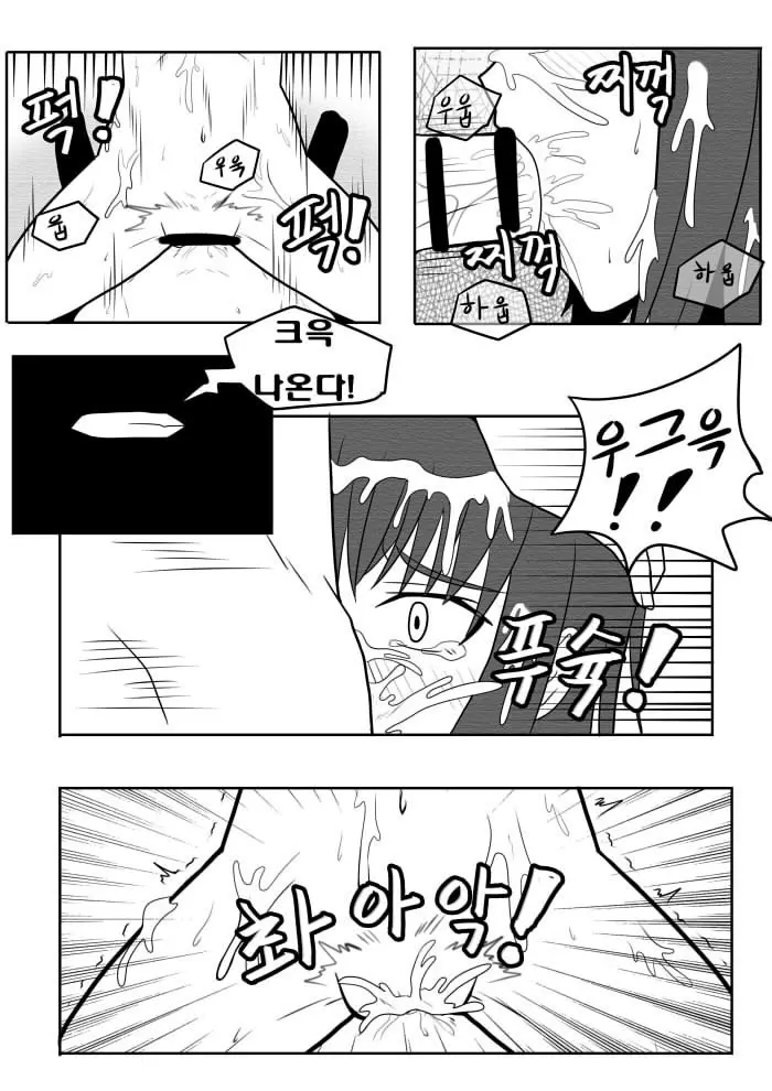 웹툰 이미지 6