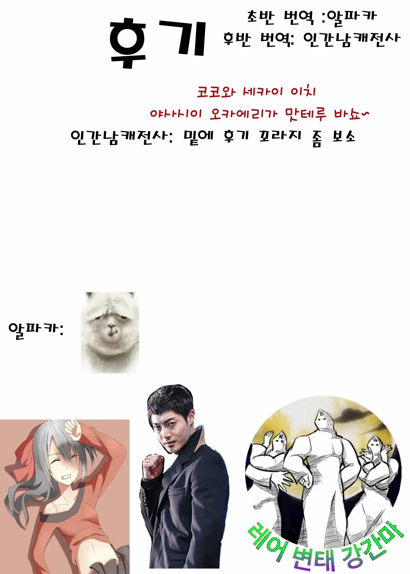 웹툰 이미지 30