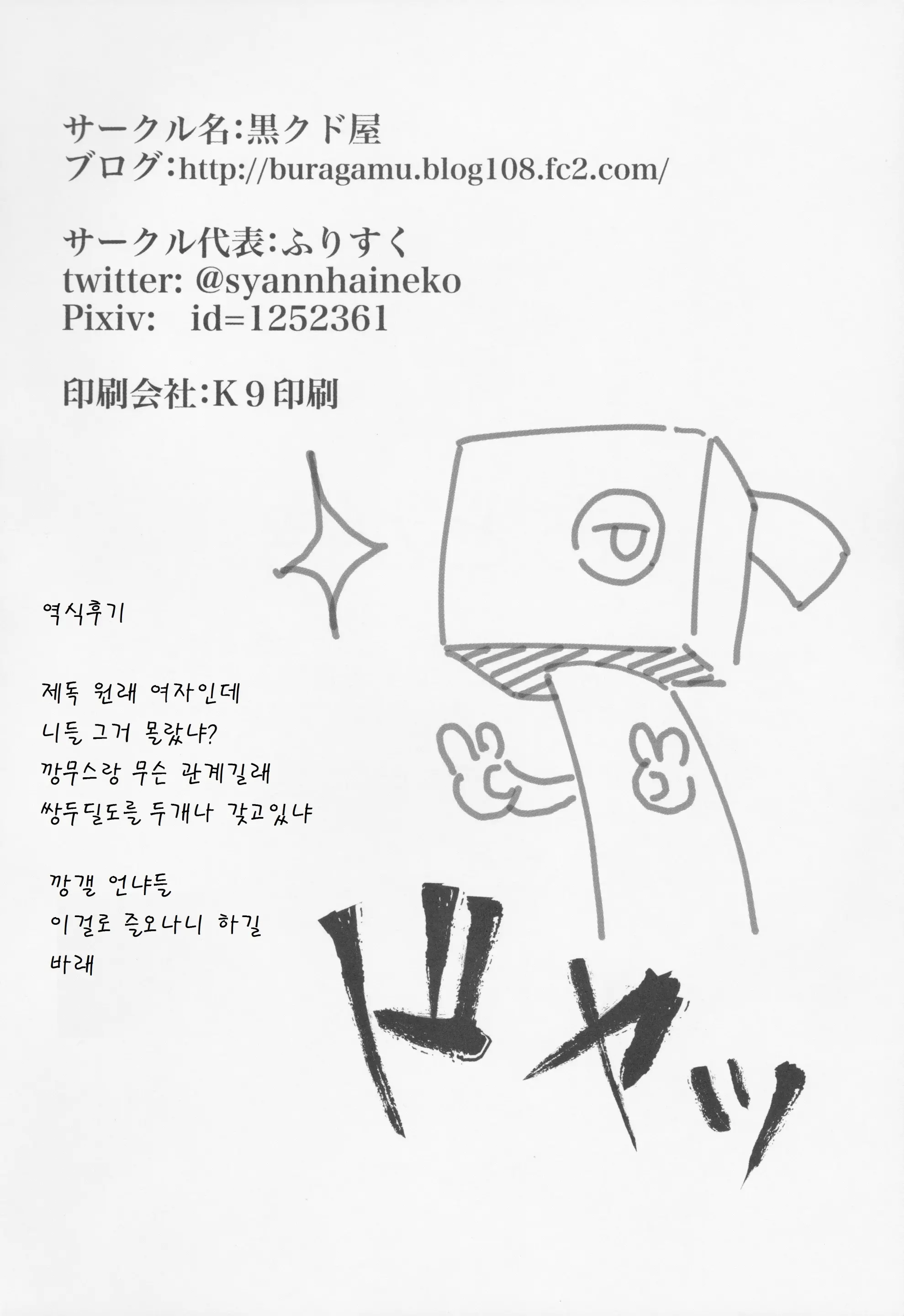 웹툰 이미지 25