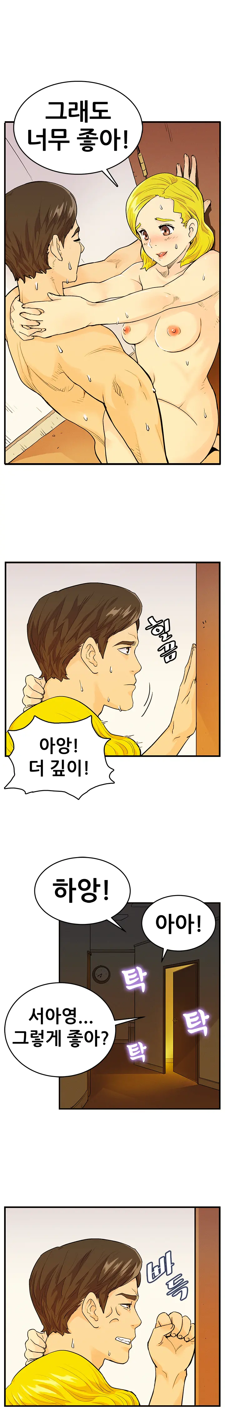 웹툰 이미지 86