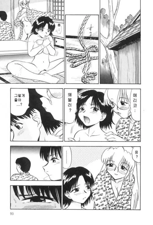 웹툰 이미지 93