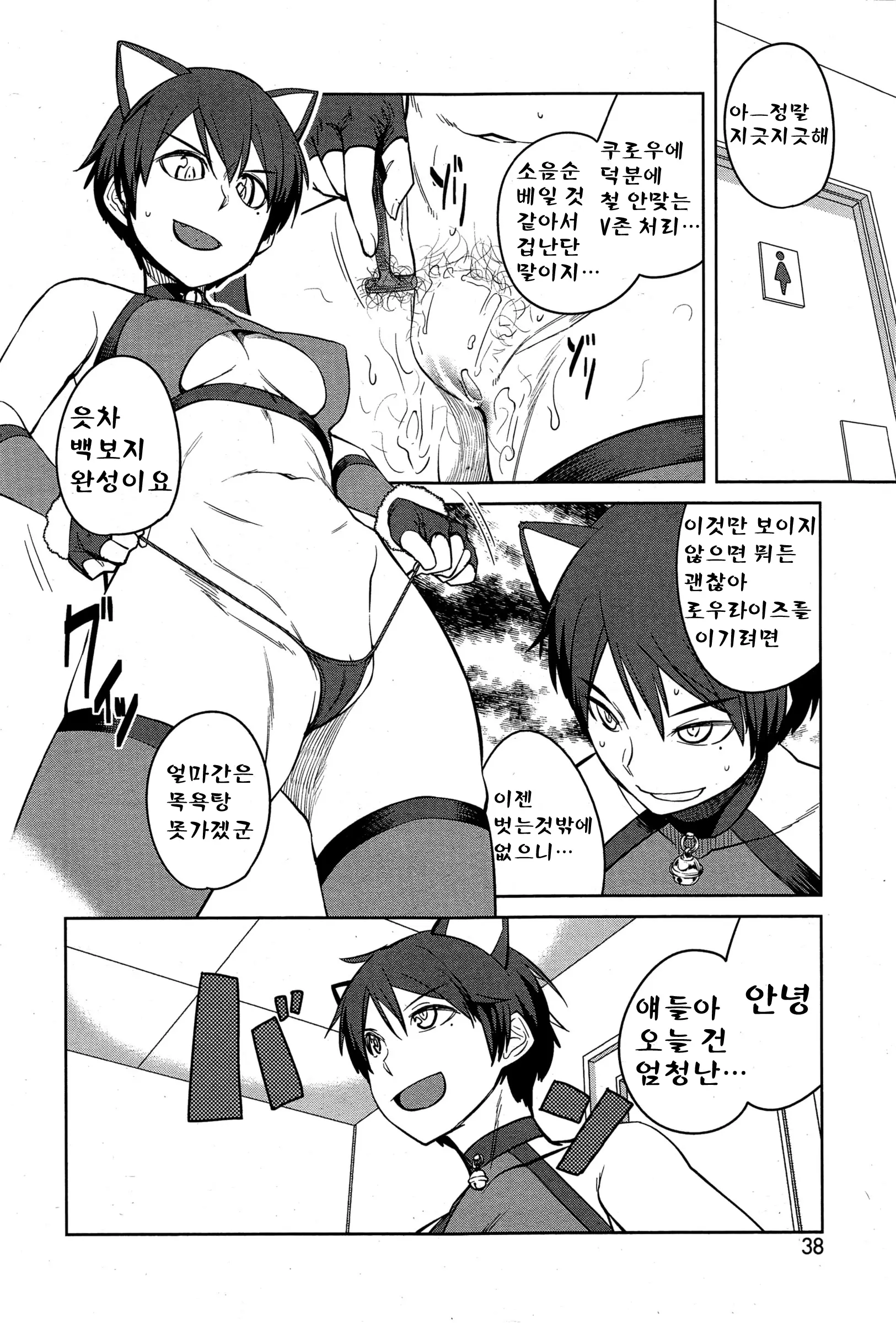 웹툰 이미지 6