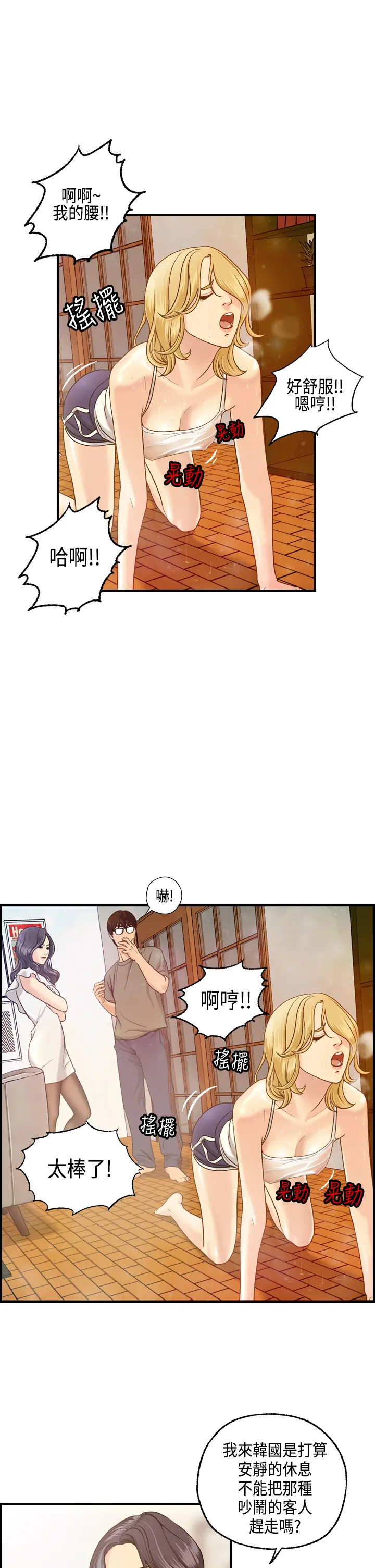 웹툰 이미지 133