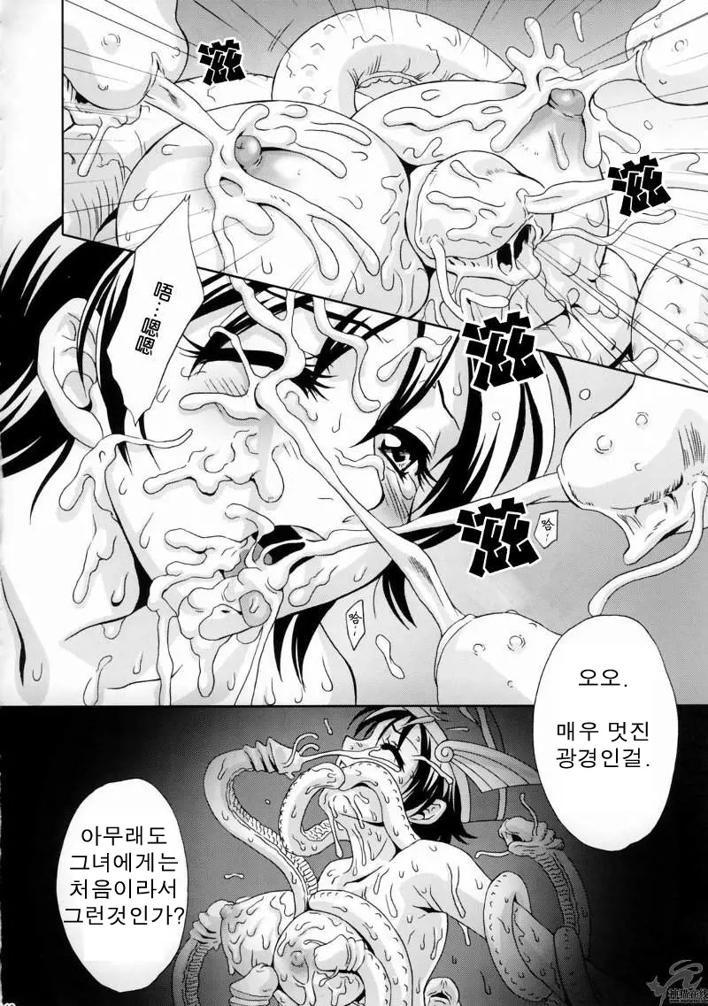 웹툰 이미지 16