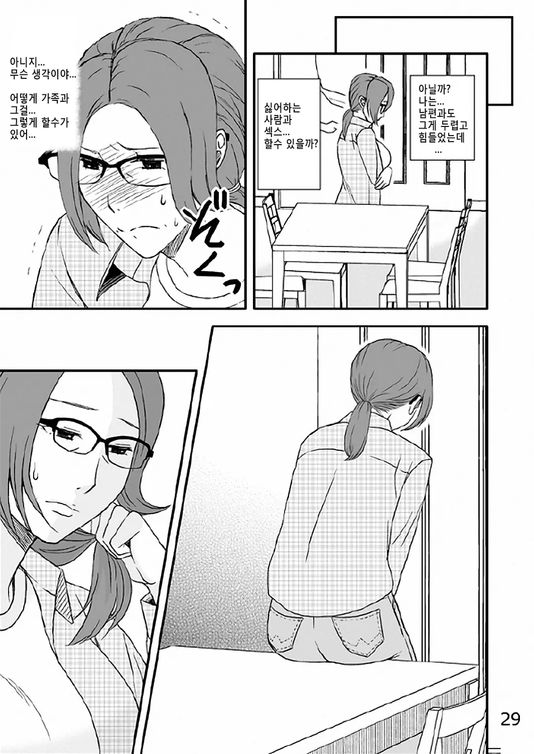 웹툰 이미지 27