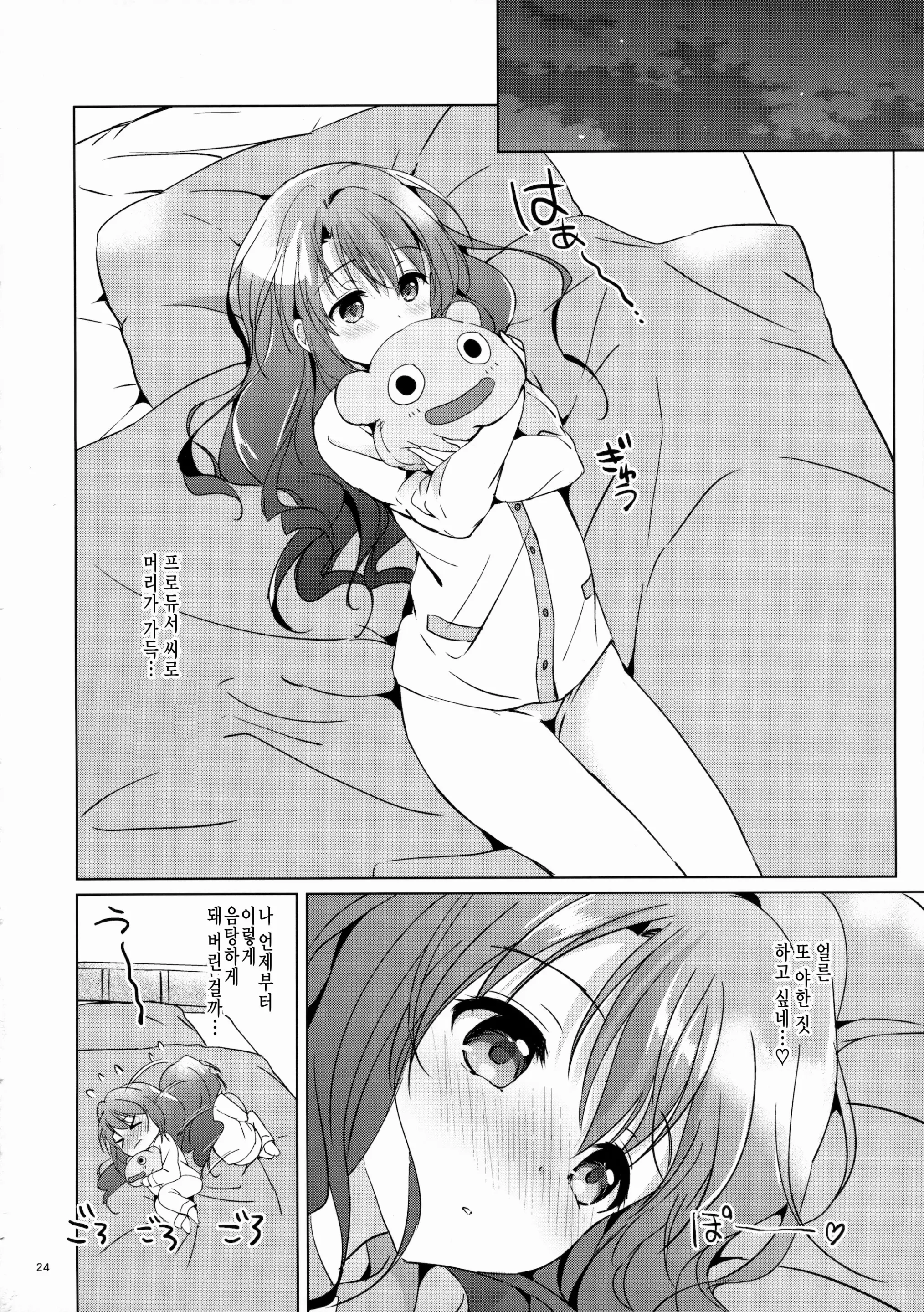 웹툰 이미지 25