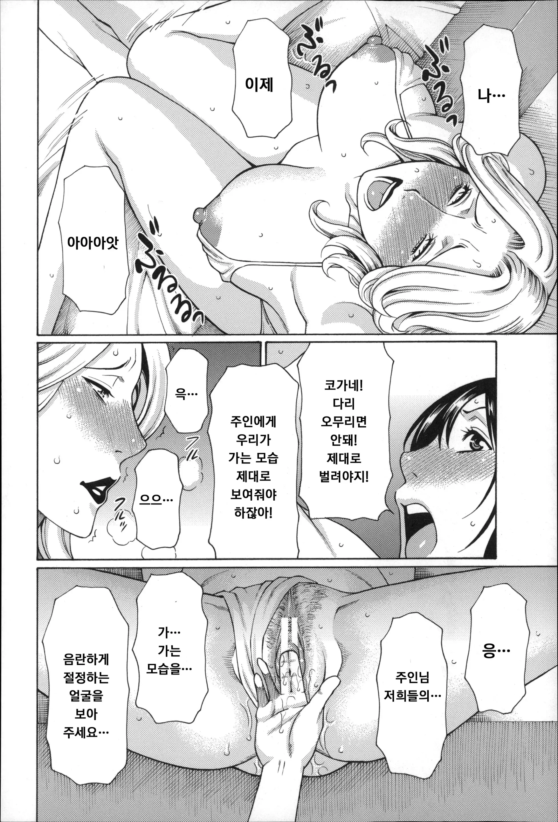 웹툰 이미지 187