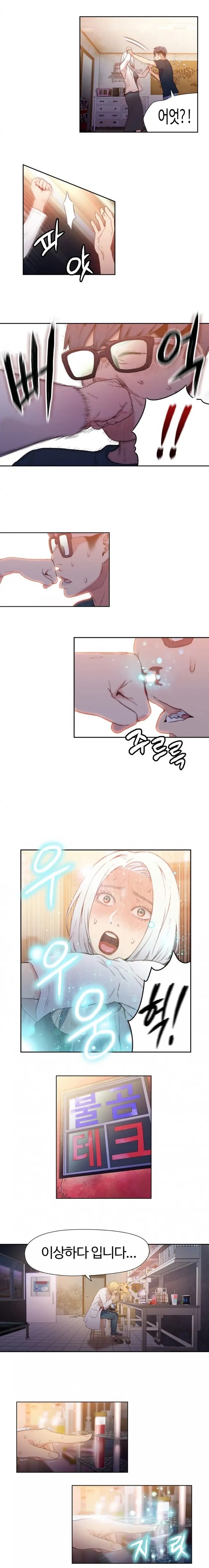 웹툰 이미지 250
