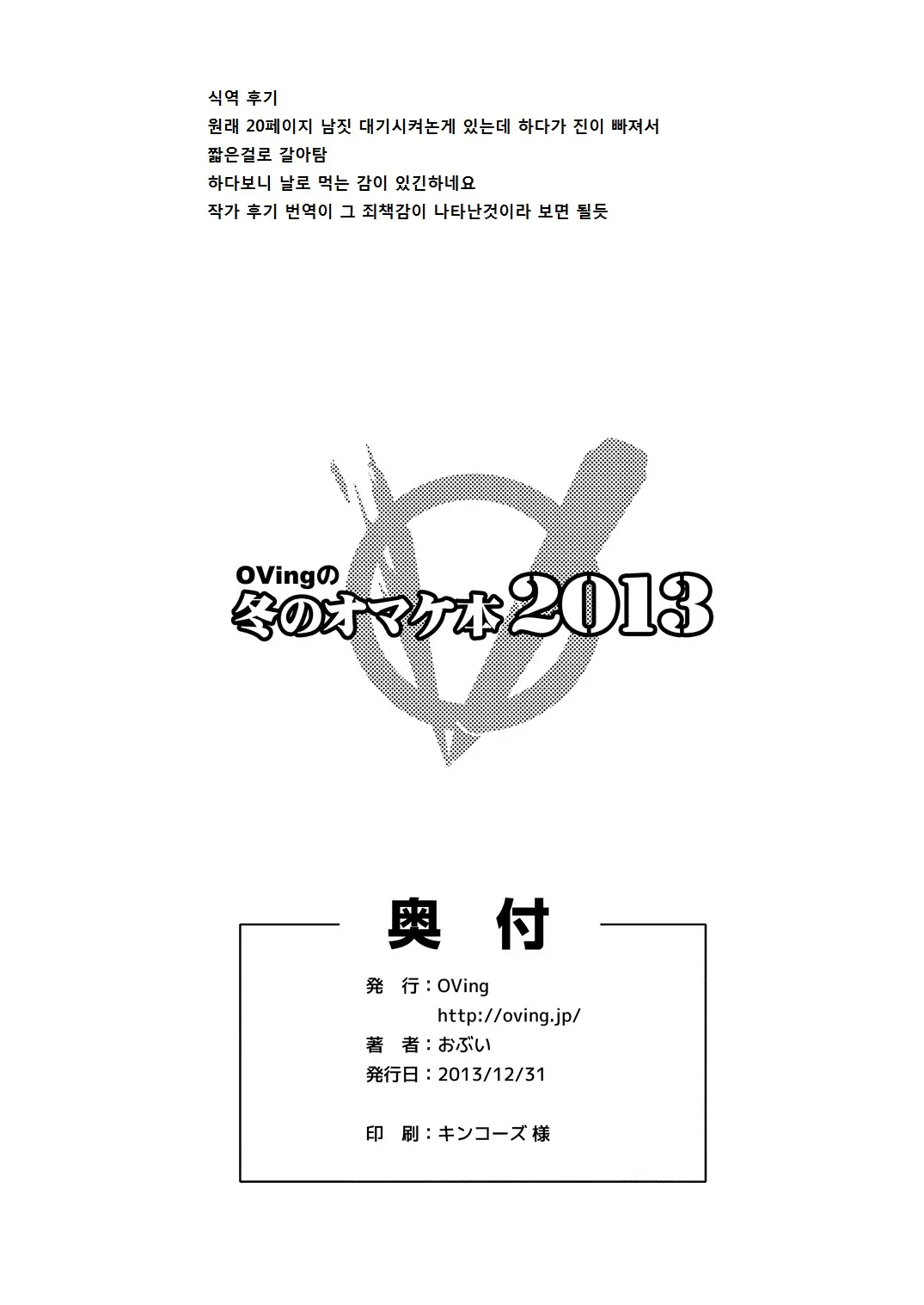 웹툰 이미지 7