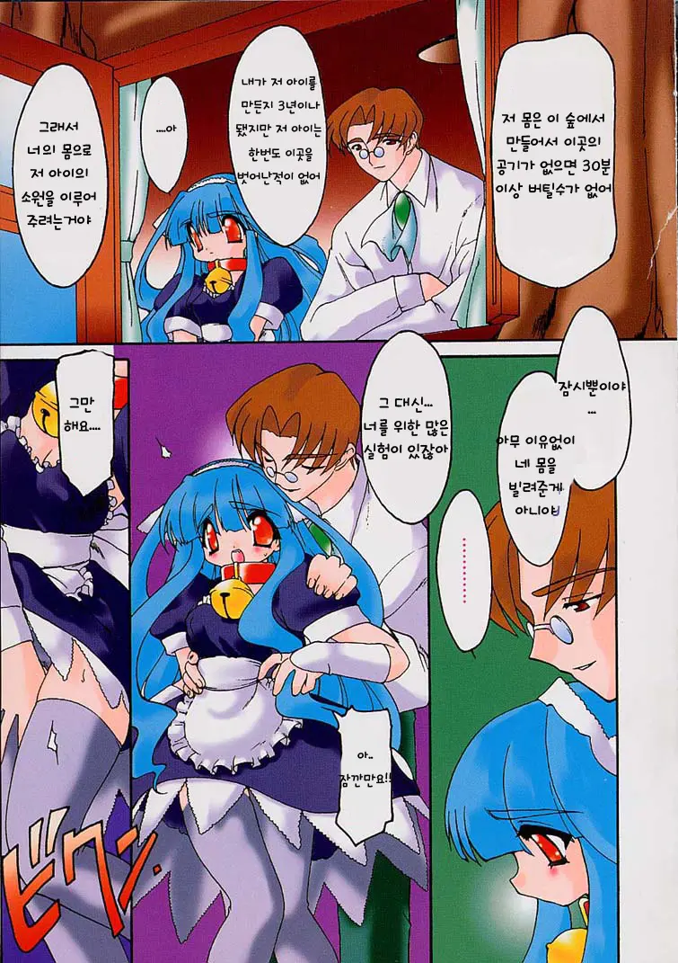 웹툰 이미지 23
