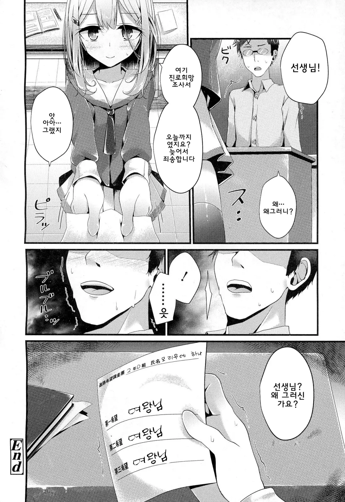 웹툰 이미지 25